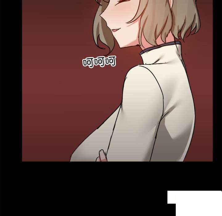 [韩国漫画] 爱打游戏的姐姐 剧情,熟女人妻,巨乳大奶#[153P]-30