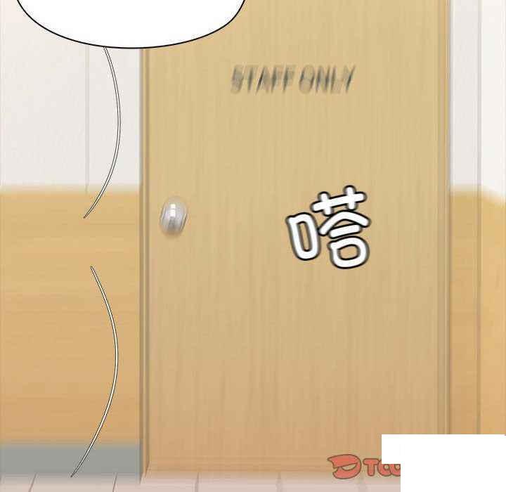 [韩国漫画] 爱打游戏的姐姐 剧情,熟女人妻,巨乳大奶#[153P]-33