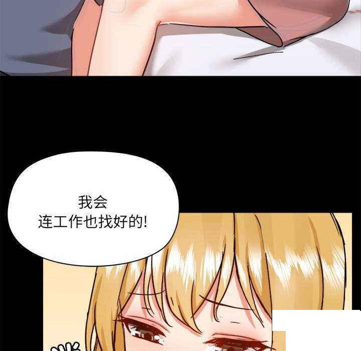 [韩国漫画] 爱打游戏的姐姐 剧情,熟女人妻,巨乳大奶#[153P]-46