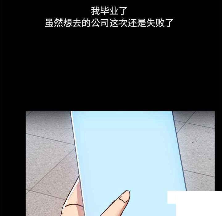 [韩国漫画] 爱打游戏的姐姐 剧情,熟女人妻,巨乳大奶#[153P]-53