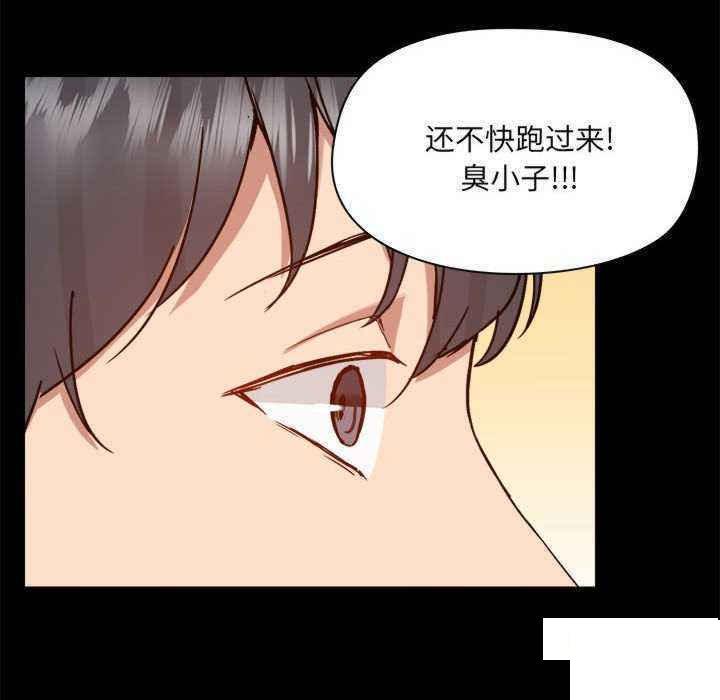 [韩国漫画] 爱打游戏的姐姐 剧情,熟女人妻,巨乳大奶#[153P]-59