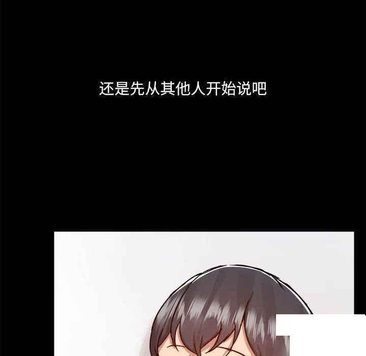 [韩国漫画] 爱打游戏的姐姐 剧情,熟女人妻,巨乳大奶#[153P]-6