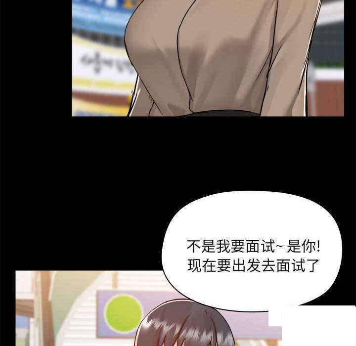 [韩国漫画] 爱打游戏的姐姐 剧情,熟女人妻,巨乳大奶#[153P]-66
