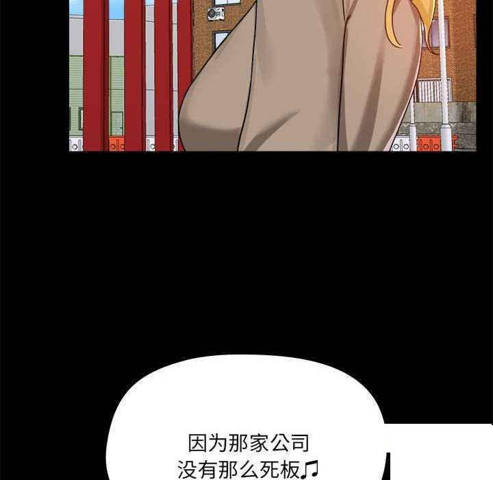 [韩国漫画] 爱打游戏的姐姐 剧情,熟女人妻,巨乳大奶#[153P]-72