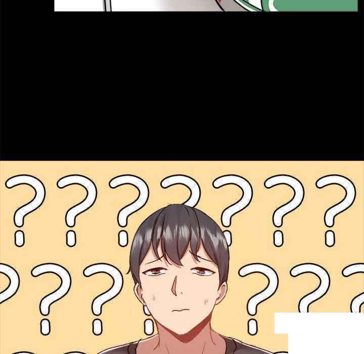 [韩国漫画] 爱打游戏的姐姐 剧情,熟女人妻,巨乳大奶#[153P]-84