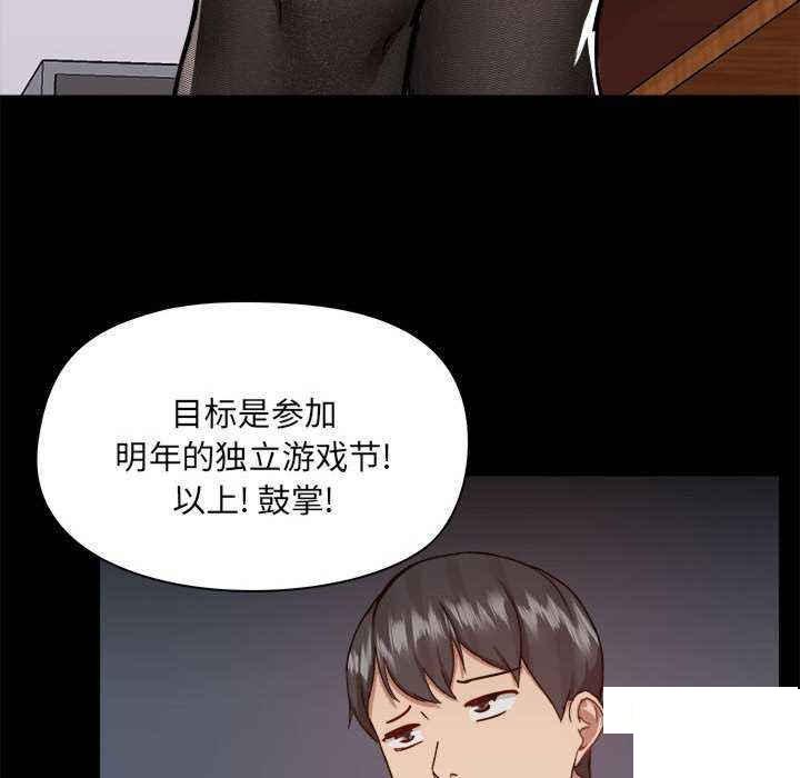 [韩国漫画] 爱打游戏的姐姐 剧情,熟女人妻,巨乳大奶#[153P]-90
