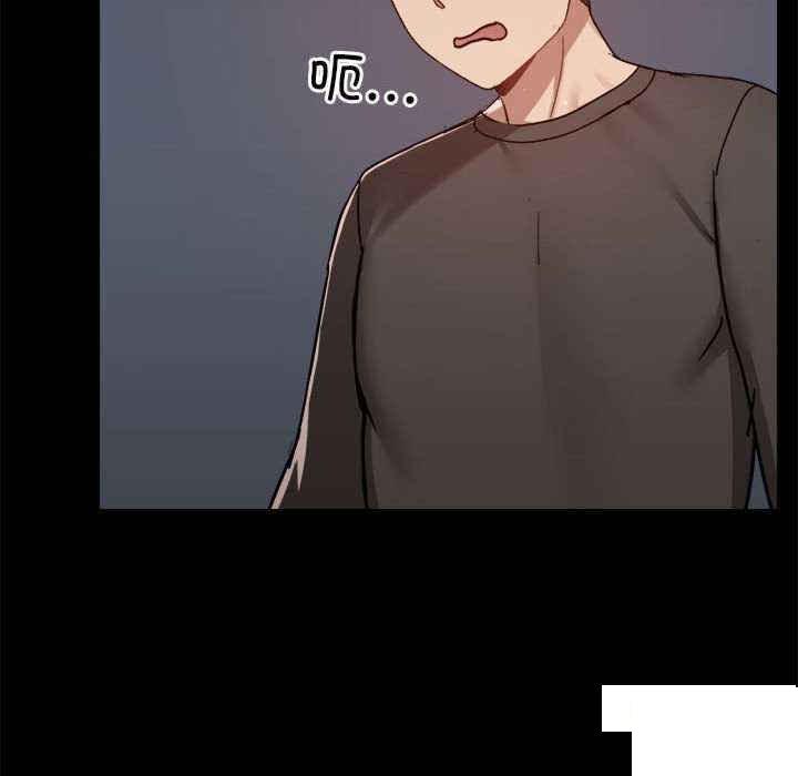 [韩国漫画] 爱打游戏的姐姐 剧情,熟女人妻,巨乳大奶#[153P]-91