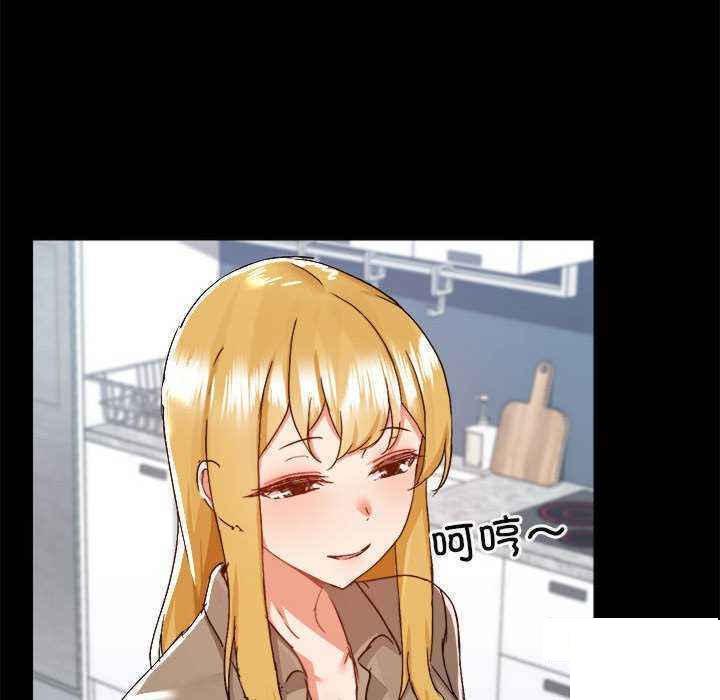 [韩国漫画] 爱打游戏的姐姐 剧情,熟女人妻,巨乳大奶#[153P]-94