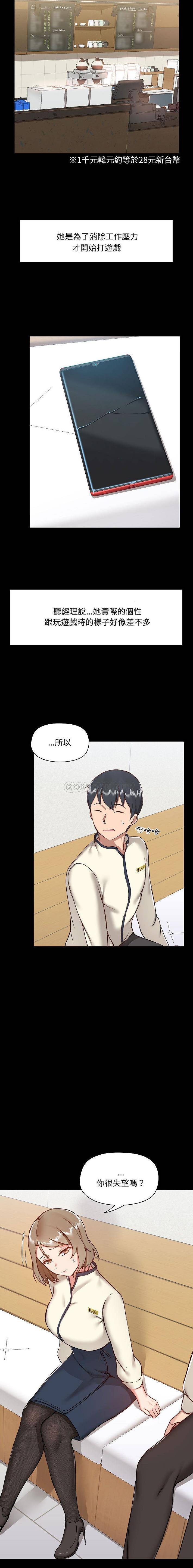 [韩国漫画] 爱打游戏的姐姐 剧情,熟女人妻,巨乳大奶#[16P]-5