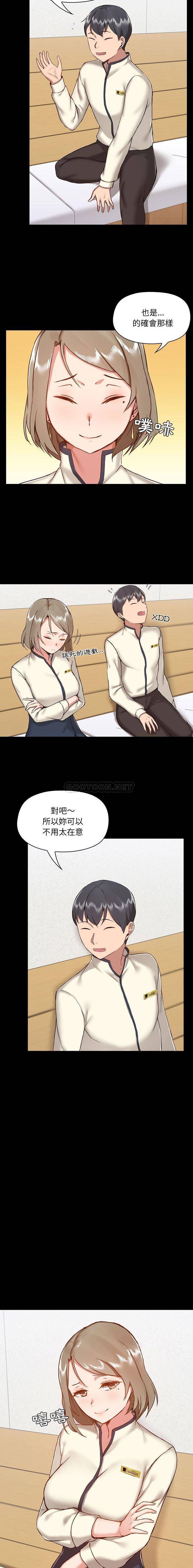 [韩国漫画] 爱打游戏的姐姐 剧情,熟女人妻,巨乳大奶#[16P]-8