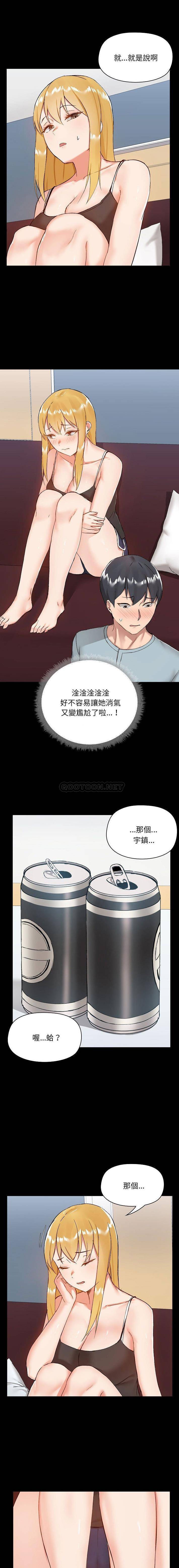 [韩国漫画] 爱打游戏的姐姐 剧情,熟女人妻,巨乳大奶#[16P]-14