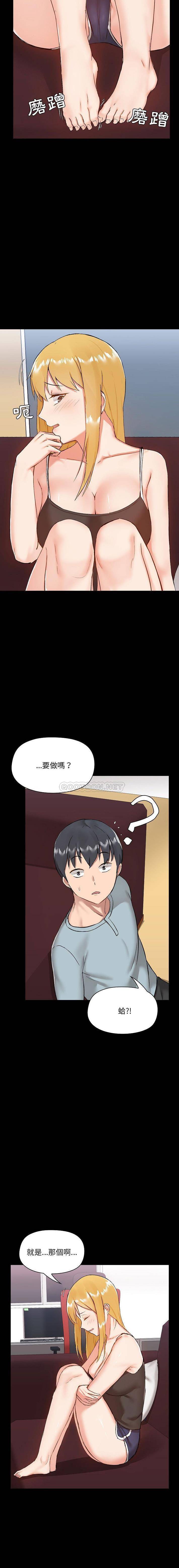 [韩国漫画] 爱打游戏的姐姐 剧情,熟女人妻,巨乳大奶#[16P]-15