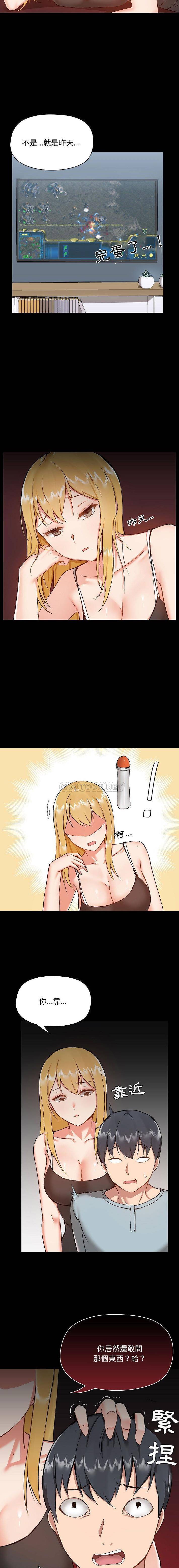 [韩国漫画] 爱打游戏的姐姐 剧情,熟女人妻,巨乳大奶#[16P]-5