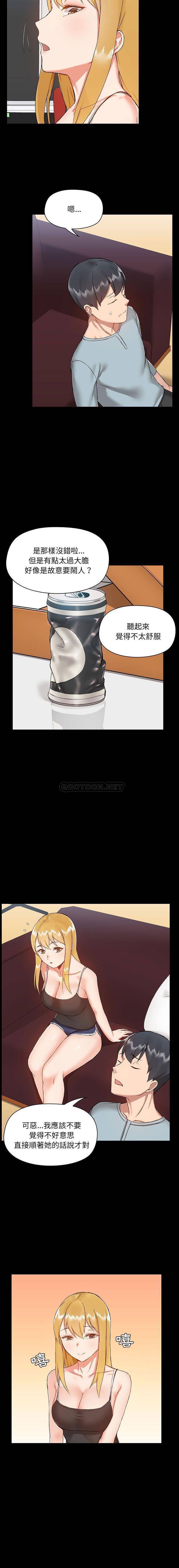 [韩国漫画] 爱打游戏的姐姐 剧情,熟女人妻,巨乳大奶#[16P]-9