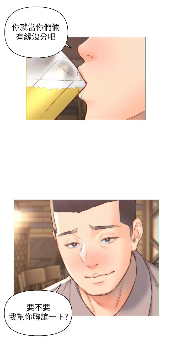 [韩国漫画] 入赘女婿 剧情,熟女人妻,巨乳大奶,OL#[26P]-10