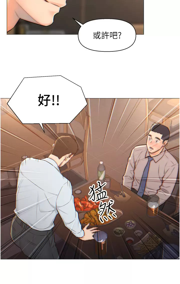 [韩国漫画] 入赘女婿 剧情,熟女人妻,巨乳大奶,OL#[26P]-17