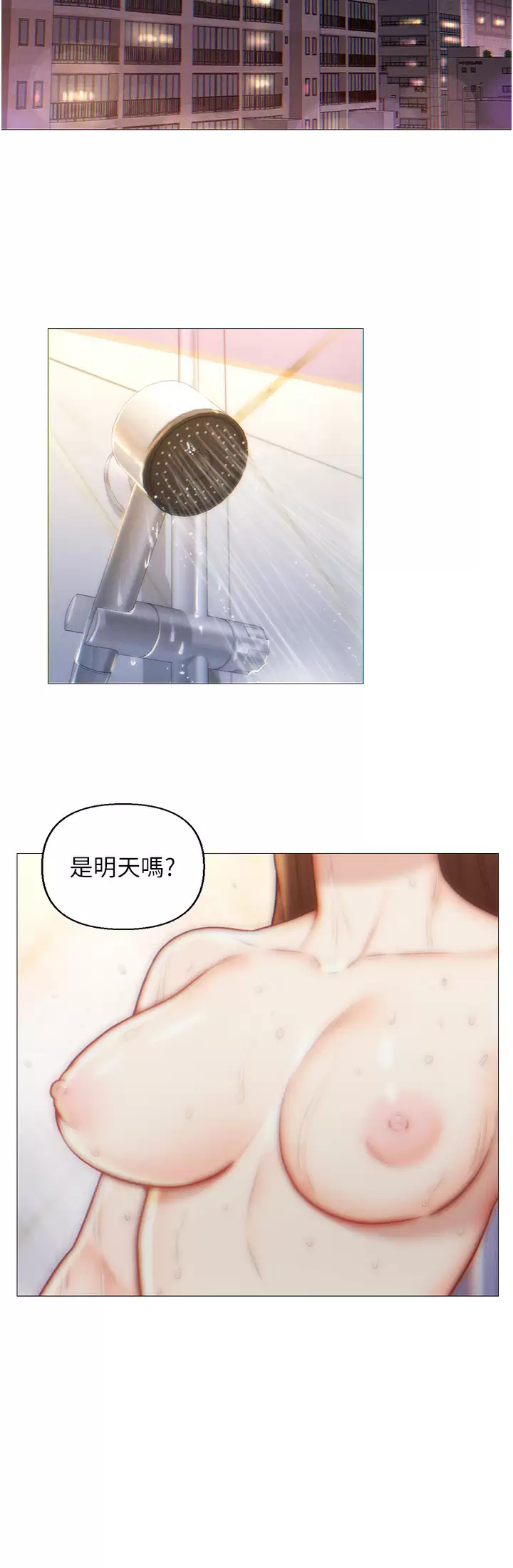 [韩国漫画] 入赘女婿 剧情,熟女人妻,巨乳大奶,OL#[26P]-25