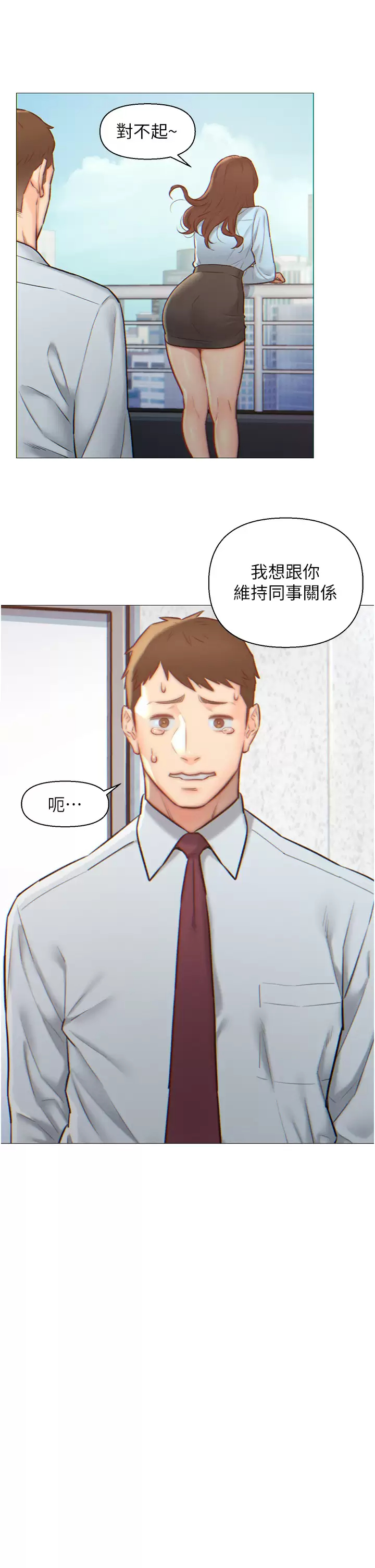 [韩国漫画] 入赘女婿 剧情,熟女人妻,巨乳大奶,OL#[26P]-7