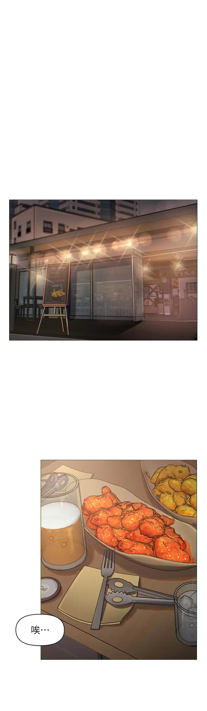 [韩国漫画] 入赘女婿 剧情,熟女人妻,巨乳大奶,OL#[26P]-8