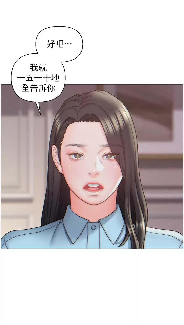 [韩国漫画] 入赘女婿 剧情,熟女人妻,巨乳大奶,OL#[30P]-2