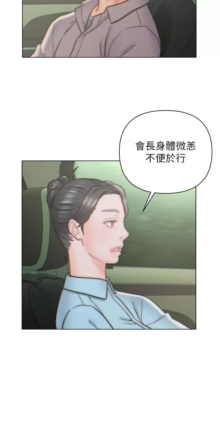 [韩国漫画] 入赘女婿 剧情,熟女人妻,巨乳大奶,OL#[30P]-25