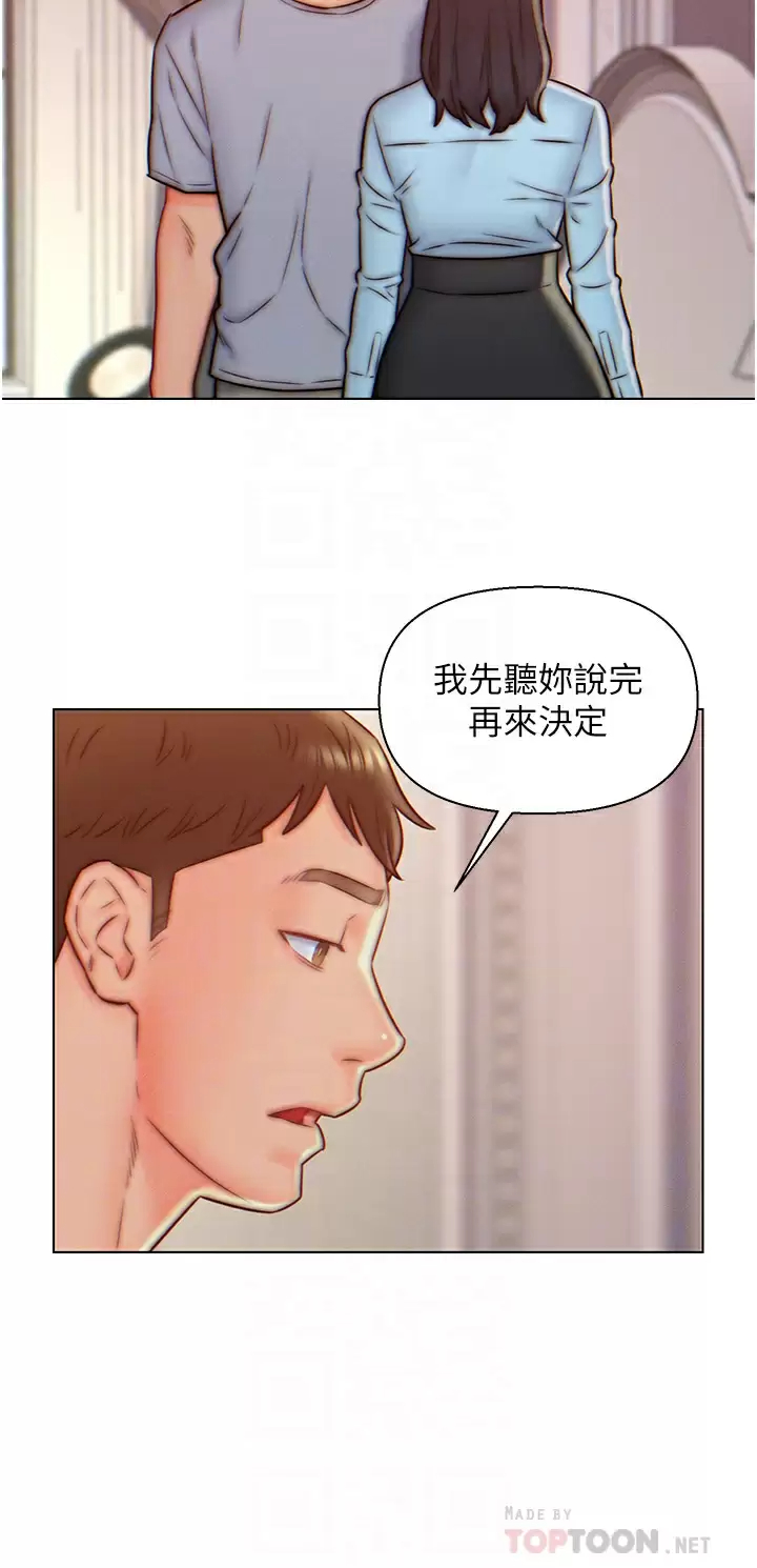 [韩国漫画] 入赘女婿 剧情,熟女人妻,巨乳大奶,OL#[30P]-4