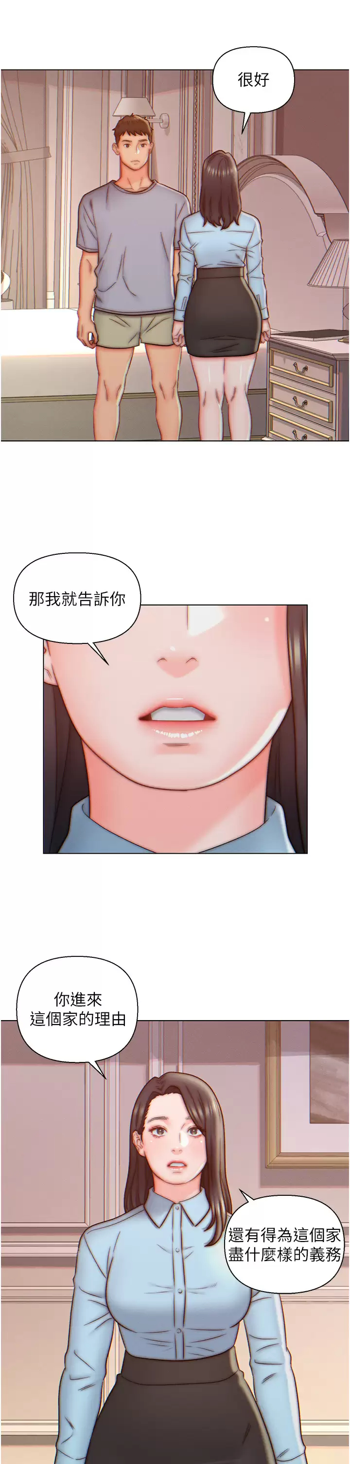 [韩国漫画] 入赘女婿 剧情,熟女人妻,巨乳大奶,OL#[30P]-7