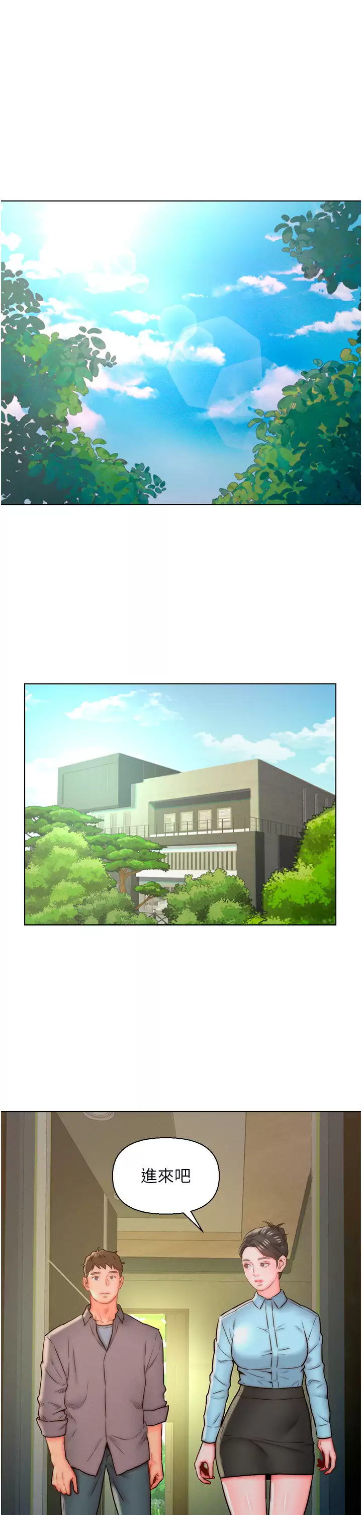 [韩国漫画] 入赘女婿 剧情,熟女人妻,巨乳大奶,OL#[30P]-1