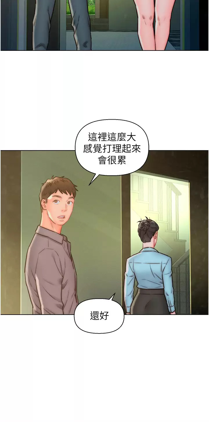 [韩国漫画] 入赘女婿 剧情,熟女人妻,巨乳大奶,OL#[30P]-2