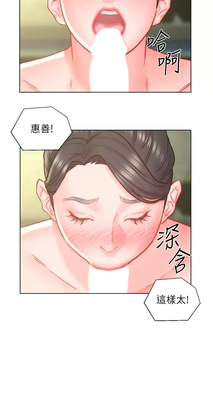 [韩国漫画] 入赘女婿 剧情,熟女人妻,巨乳大奶,OL#[30P]-22