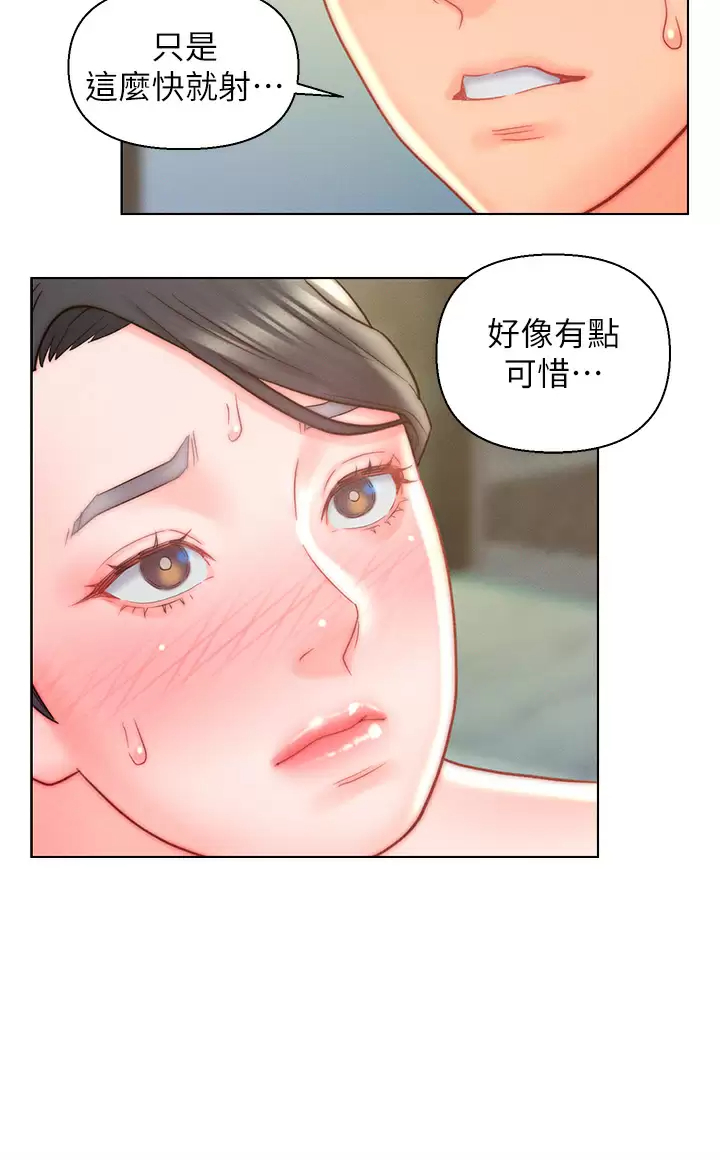 [韩国漫画] 入赘女婿 剧情,熟女人妻,巨乳大奶,OL#[30P]-24