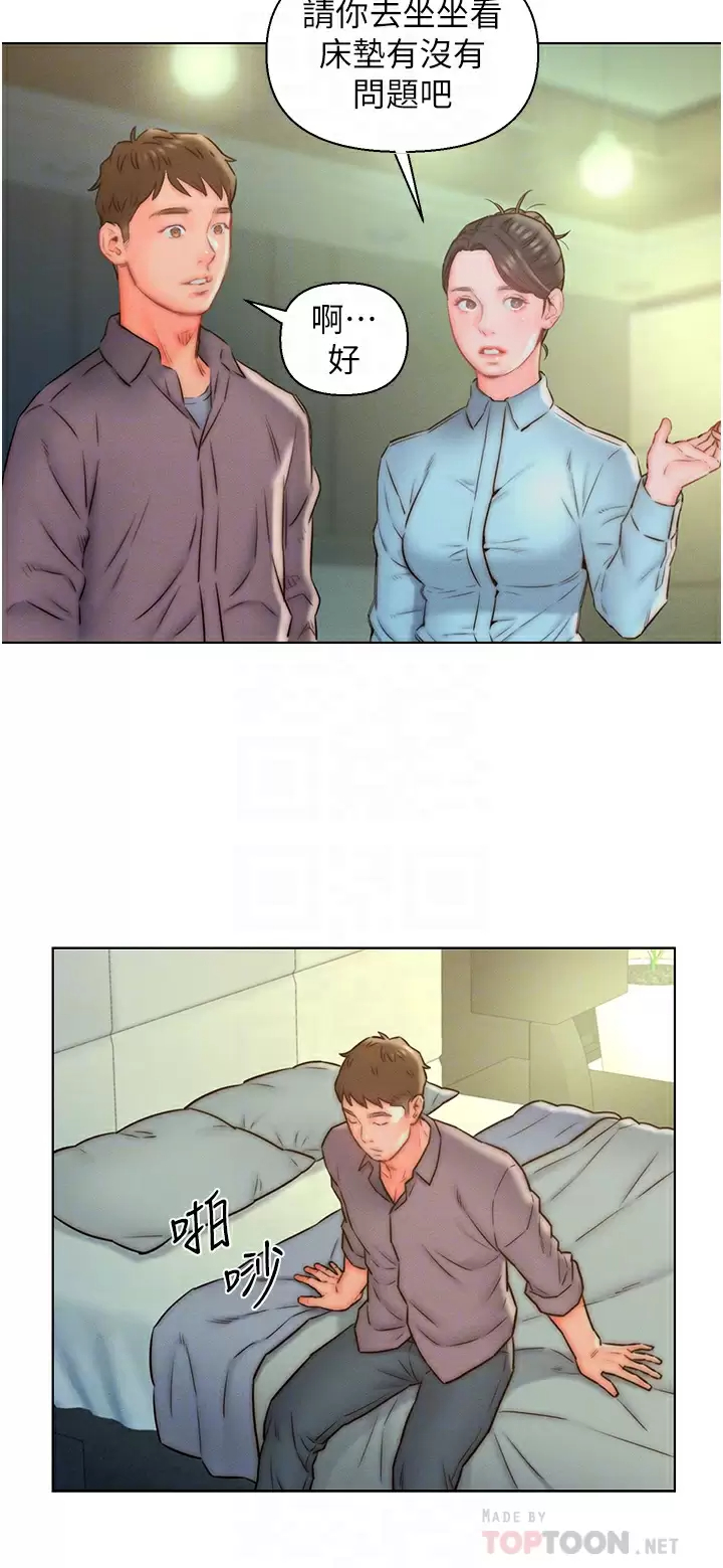 [韩国漫画] 入赘女婿 剧情,熟女人妻,巨乳大奶,OL#[30P]-4