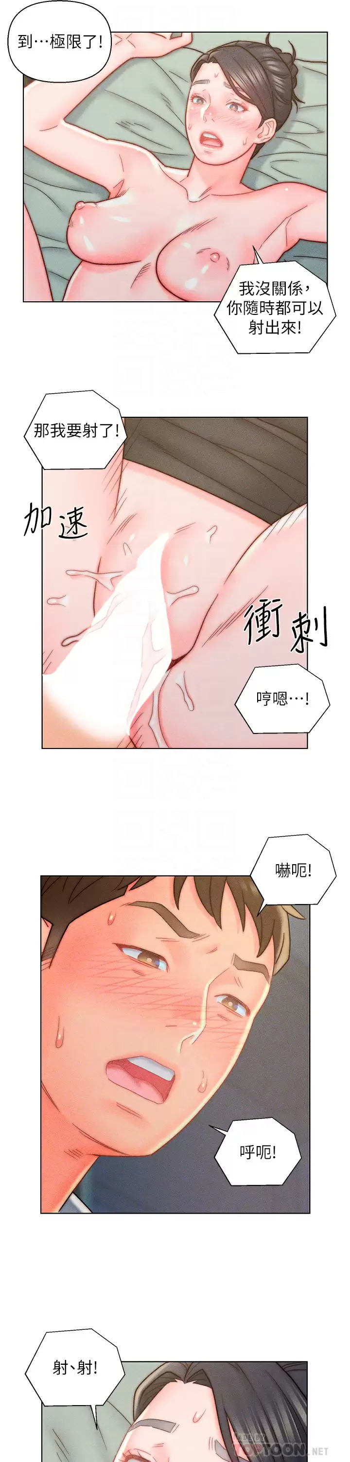 [韩国漫画] 入赘女婿 剧情,熟女人妻,巨乳大奶,OL#[31P]-18