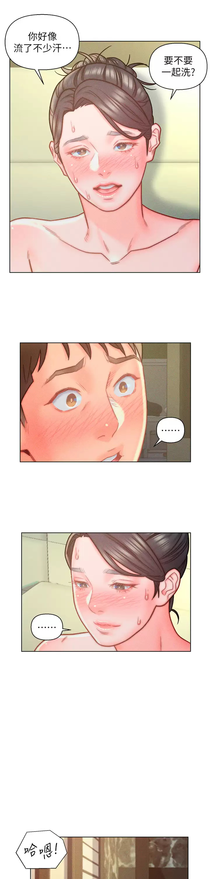 [韩国漫画] 入赘女婿 剧情,熟女人妻,巨乳大奶,OL#[31P]-24