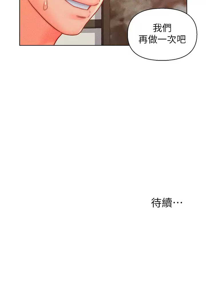 [韩国漫画] 入赘女婿 剧情,熟女人妻,巨乳大奶,OL#[31P]-31