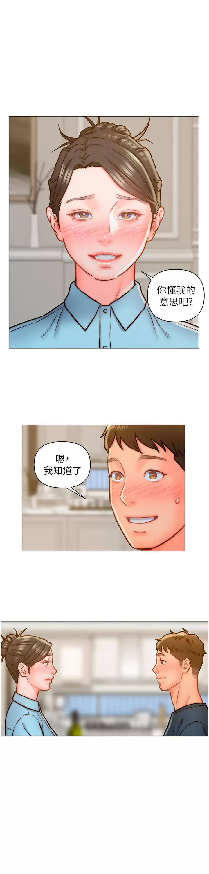 [韩国漫画] 入赘女婿 剧情,熟女人妻,巨乳大奶,OL#[28P]-13