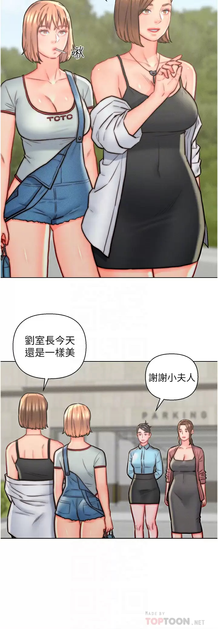 [韩国漫画] 入赘女婿 剧情,熟女人妻,巨乳大奶,OL#[28P]-16