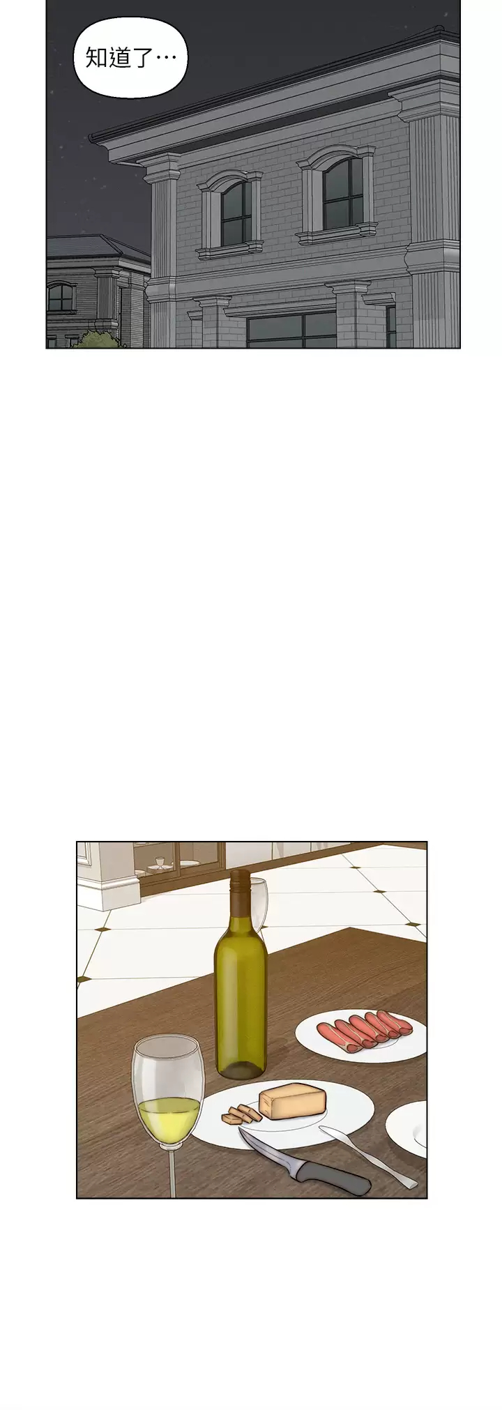 [韩国漫画] 入赘女婿 剧情,熟女人妻,巨乳大奶,OL#[28P]-26