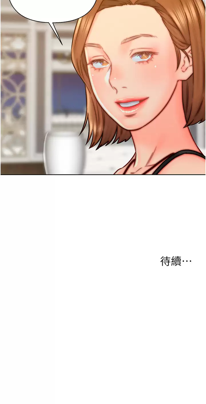 [韩国漫画] 入赘女婿 剧情,熟女人妻,巨乳大奶,OL#[28P]-28