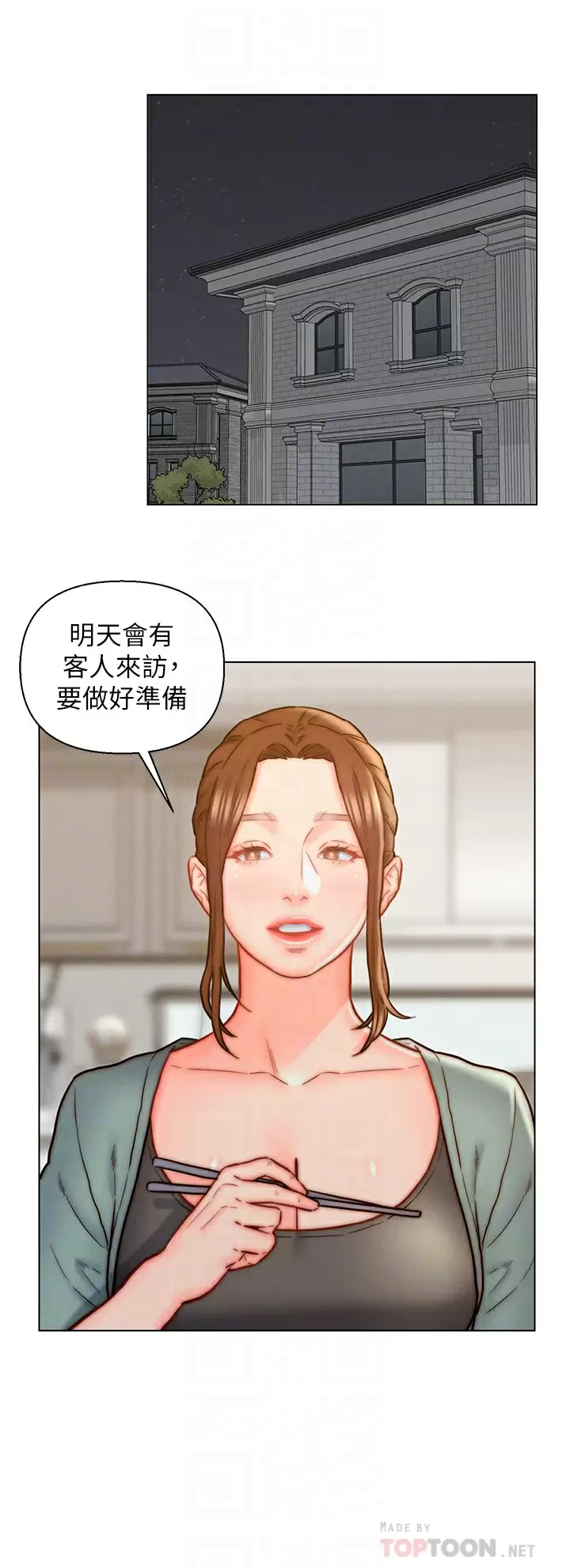 [韩国漫画] 入赘女婿 剧情,熟女人妻,巨乳大奶,OL#[28P]-8