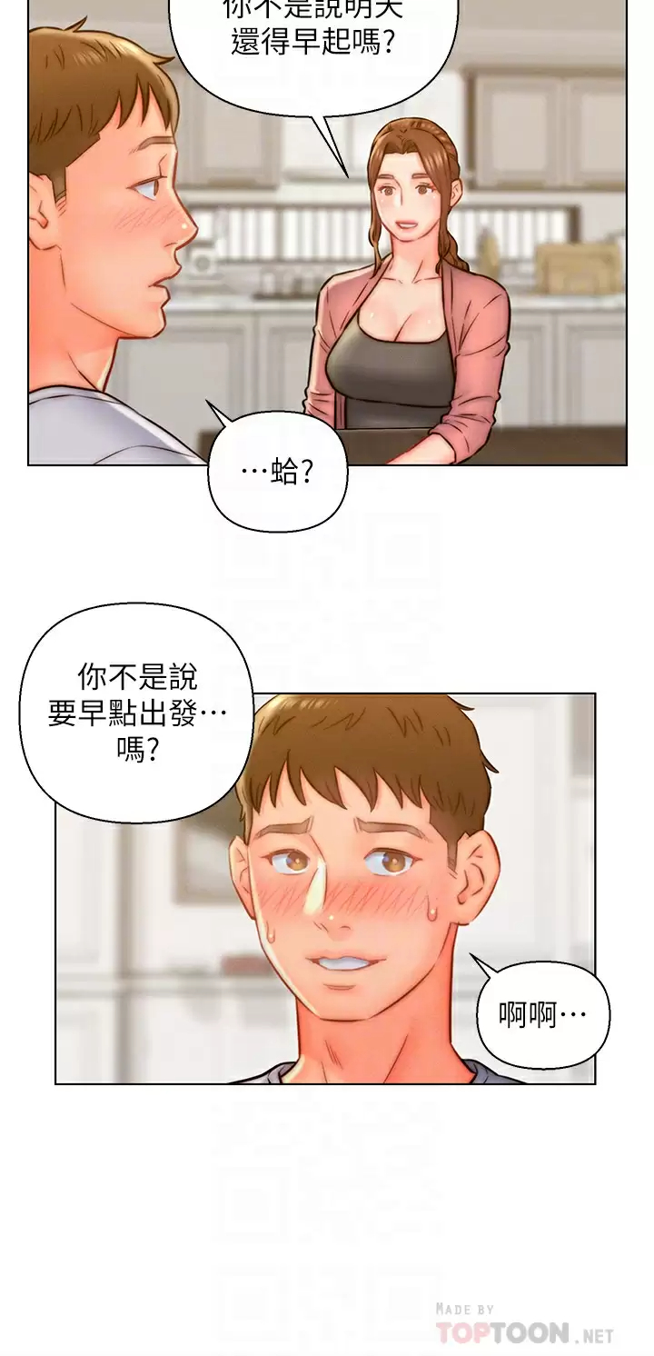 [韩国漫画] 入赘女婿 剧情,熟女人妻,巨乳大奶,OL#[29P]-12