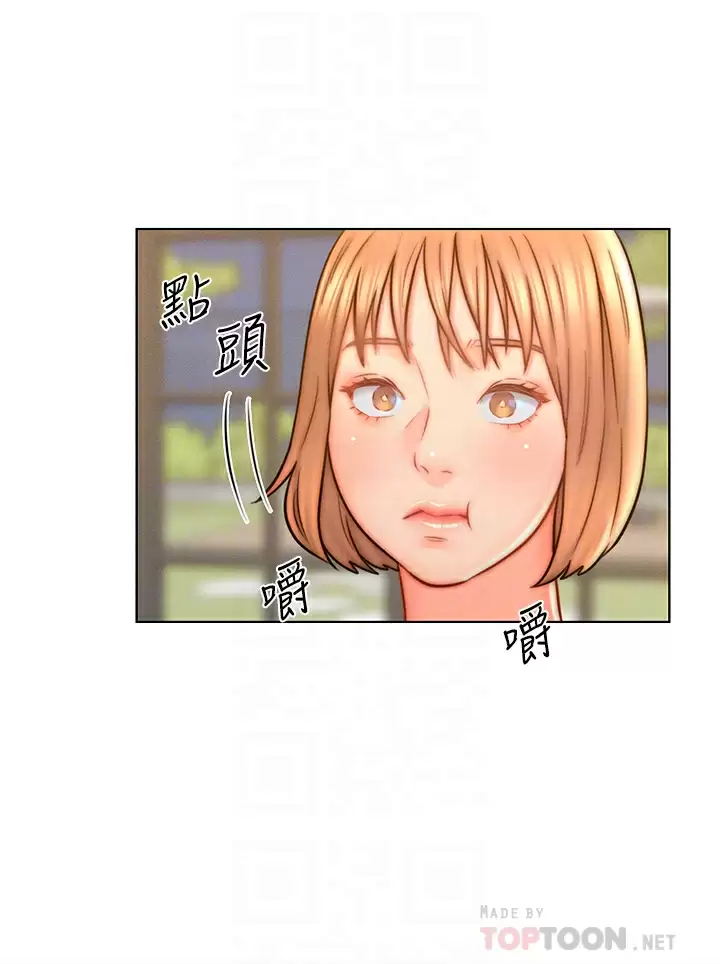 [韩国漫画] 入赘女婿 剧情,熟女人妻,巨乳大奶,OL#[29P]-14