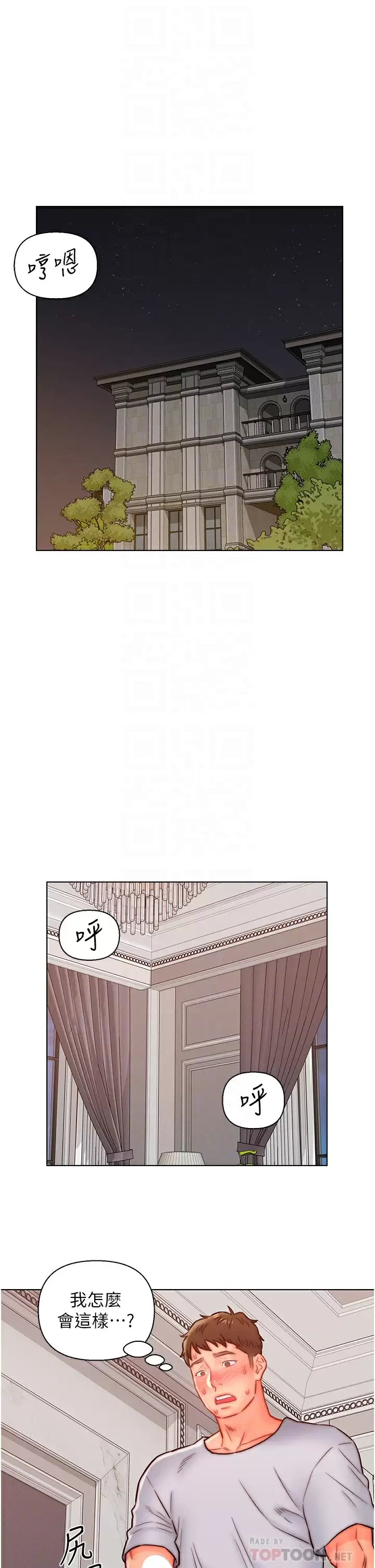 [韩国漫画] 入赘女婿 剧情,熟女人妻,巨乳大奶,OL#[29P]-16