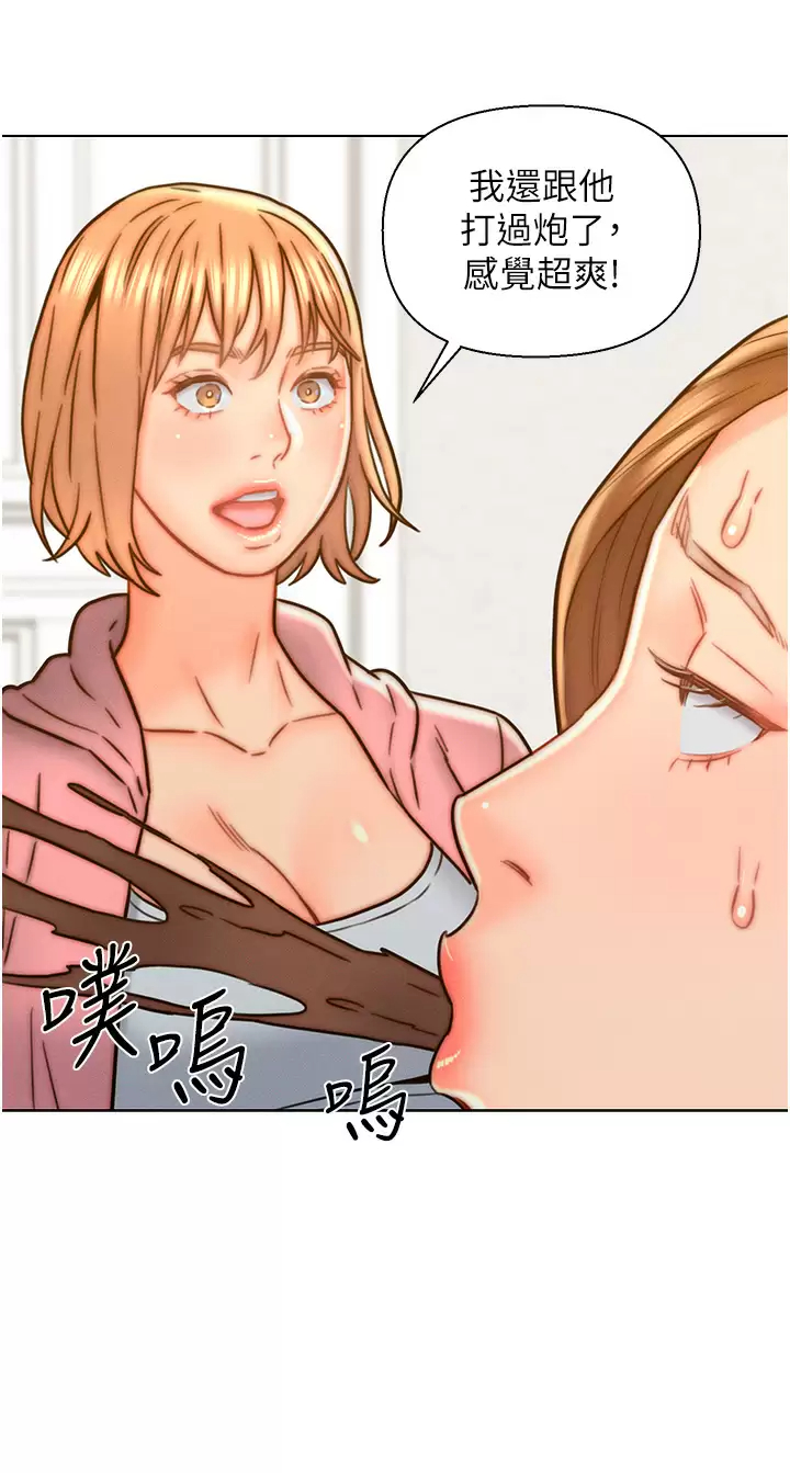 [韩国漫画] 入赘女婿 剧情,熟女人妻,巨乳大奶,OL#[29P]-2