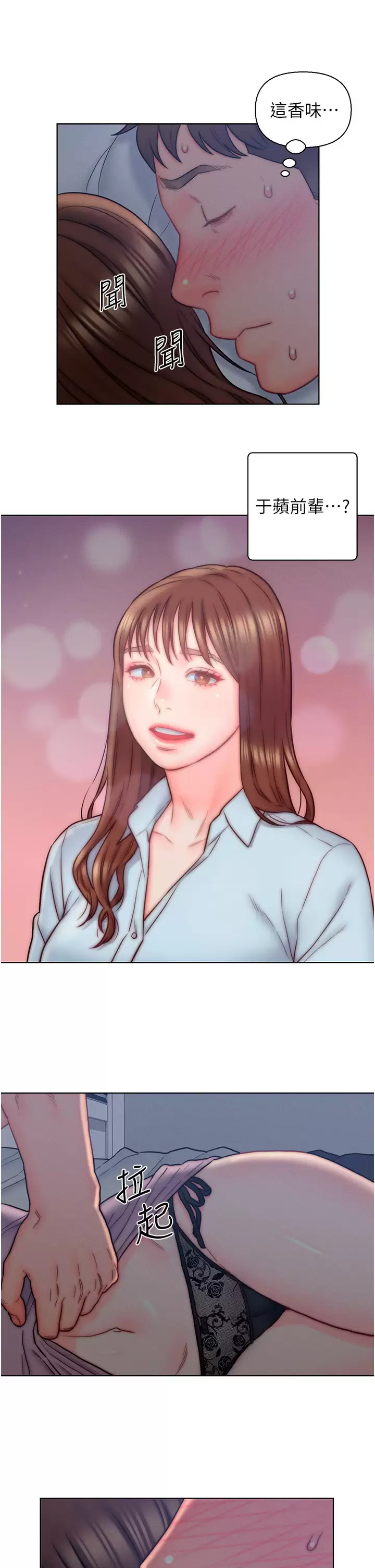 [韩国漫画] 入赘女婿 剧情,熟女人妻,巨乳大奶,OL#[29P]-24