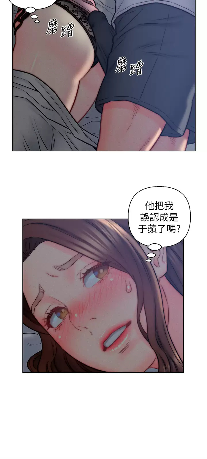 [韩国漫画] 入赘女婿 剧情,熟女人妻,巨乳大奶,OL#[29P]-27
