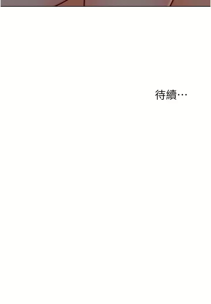 [韩国漫画] 入赘女婿 剧情,熟女人妻,巨乳大奶,OL#[29P]-29