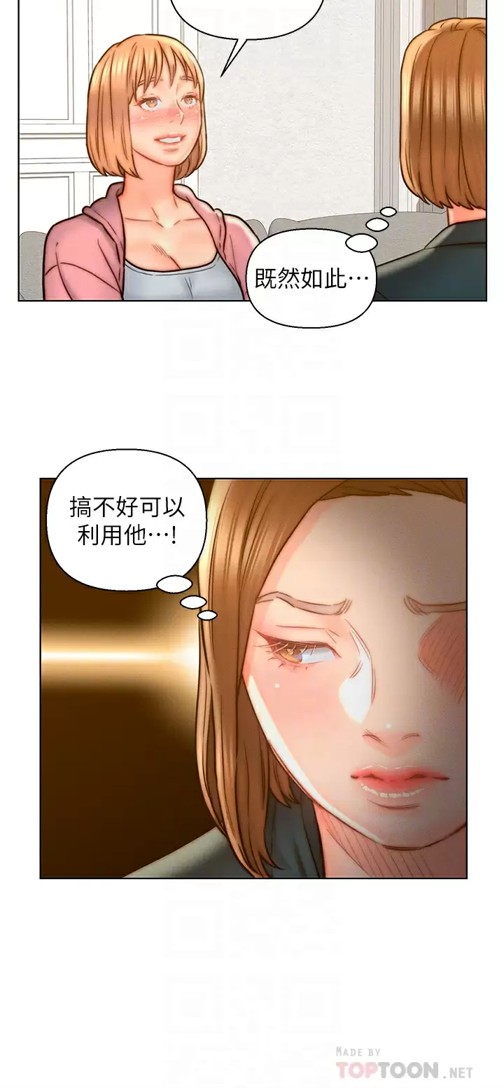 [韩国漫画] 入赘女婿 剧情,熟女人妻,巨乳大奶,OL#[29P]-4