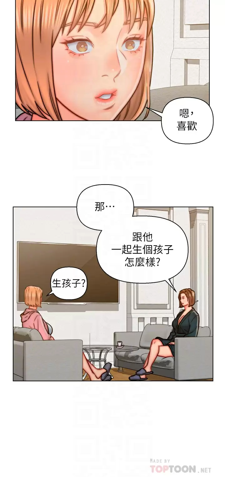 [韩国漫画] 入赘女婿 剧情,熟女人妻,巨乳大奶,OL#[29P]-6
