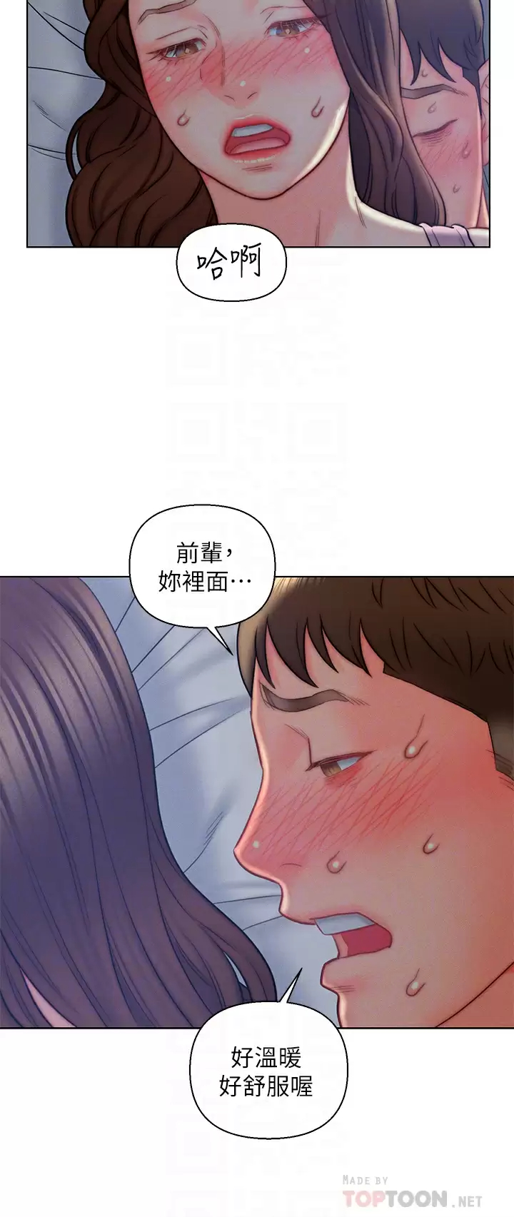 [韩国漫画] 入赘女婿 剧情,熟女人妻,巨乳大奶,OL#[36P]-16